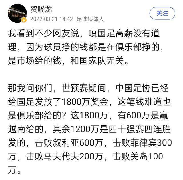 不过目前为止，皇马依然无意放塞巴略斯离队。